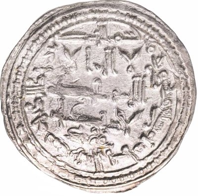 купить Кордовский (Омейядский) халифат, Абд ар-Рахман III ибн Мухаммед, (316-350 AH/929-961 годы), Дирхем. (Мадина аз-захра 337)