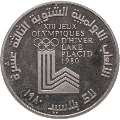 купить Ливан 1 ливр 1980 "XIII зимние Олимпийские Игры, Лейк-Плэсид 1980"