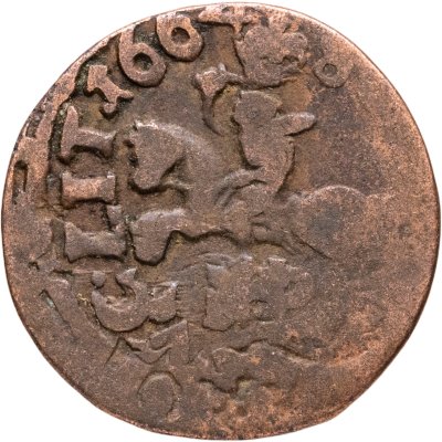 купить Речь Посполитая 1 солид 1664 Ян II Казимир - герб Литвы на реверсе