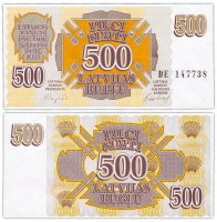 купить Латвия 500 рублей 1992 (Pick 42a)