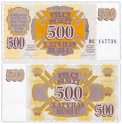 купить Латвия 500 рублей 1992 (Pick 42a)