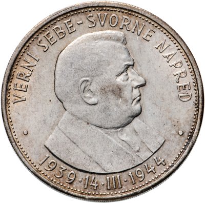купить Словакия 50 крон (korun) 1944 5 лет Словацкой республике (Йозеф Тисо)