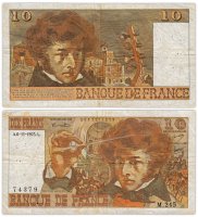 купить Франция 10 франков 1975 (Pick 150b) 06.11.1975