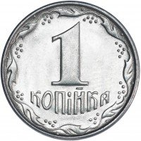 купить Украина 1 копейка 1992