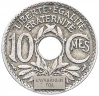 Купить Франция 10 сантим 1920-1929 (случайный год)