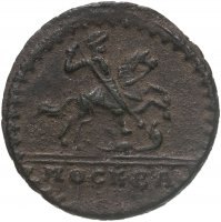 купить 1 копейка 1728, обозначение монетного двора "МОСКВА" малыми буквами