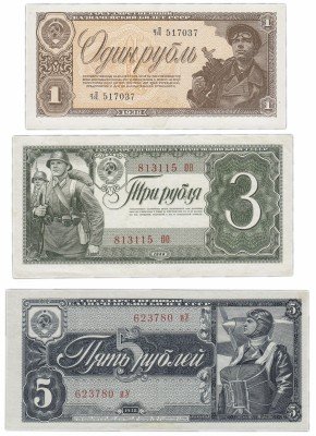 купить Полный набор банкнот 1938 года 1, 3 и 5 рублей (3 боны)