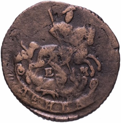 купить Денга 1770-1775 ЕМ