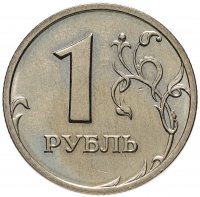 купить 1 рубль 2002 СПМД