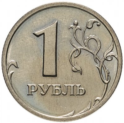 купить 1 рубль 2002 СПМД