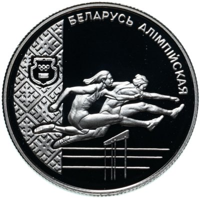 купить Беларусь 1 рубль 1998 Беларусь Олимпийская - Лёгкая атлетика