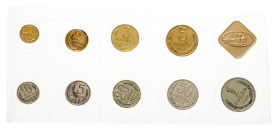 купить Годовой набор Госбанка СССР 1988 ЛМД в запайке