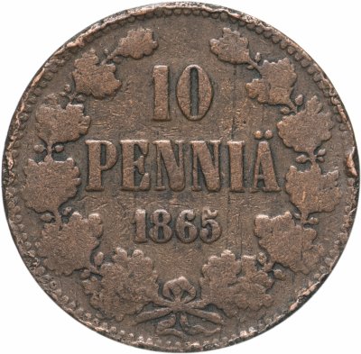 купить 10 пенни (pennia) 1865