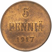 Купить 5 пенни (pennia) 1917 с гербовым орлом