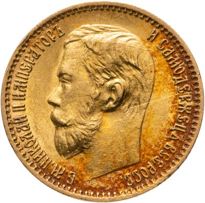 купить 5 рублей 1898 АГ, Биткин №20