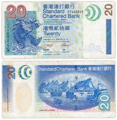 купить Гонконг 20 долларов 2003 (Pick 291)