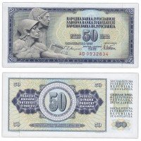 Купить Югославия 50 динар 1978 (Pick 89a)