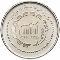 купить Иран 5000 риалов 2017 "50 лет Иранскому рынку капитала"