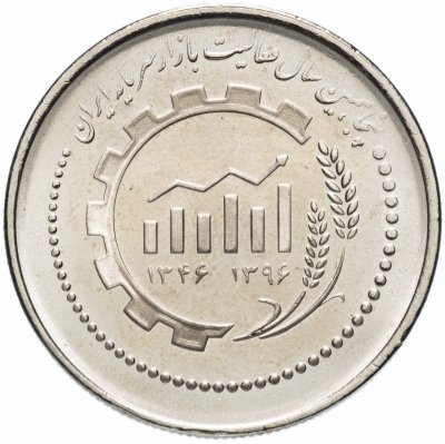 купить Иран 5000 риалов 2017 "50 лет Иранскому рынку капитала"