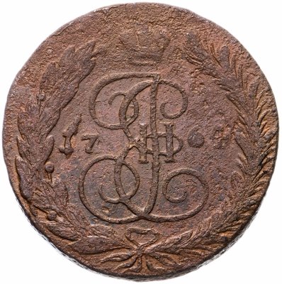 купить 5 копеек 1764 ЕМ