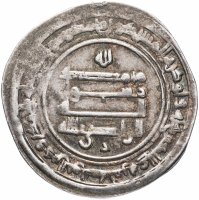 Купить Аббасидский халифат, Аль-Ради (AH 322-329 /934-940 гг), Дирхем (серебро) Мадинат аль-Салам