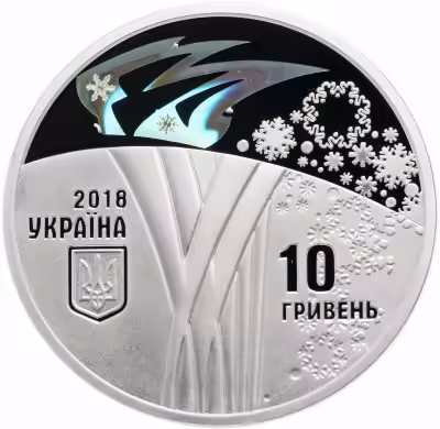 купить Украина 10 гривен 2018 "XXIII зимние Олимпийские игры, Пхёнчхан 2018" Proof в коробочке с сертификатом