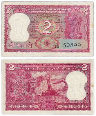 купить Индия 2 рупии 1969-1970 (Pick 67b) Подпись 77