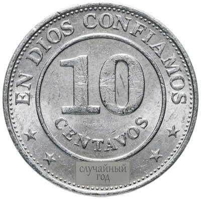 купить Никарагуа 10 сентаво (centavos) 2007