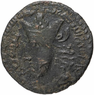 купить Артукиды, Кутб Ад-дин Сокмен II ибн Мухаммад (AH 582-597 / AD 1185-1200), Хисн-Кайф. Дирхем