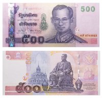 Купить Таиланд 500 бат 2010-2011 гг. Pick 107(8)