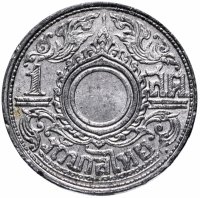 Купить Таиланд 1 сатанг (satang) 1944