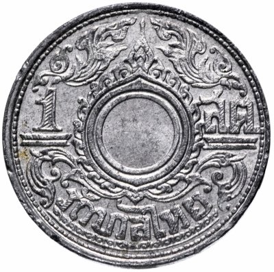 купить Таиланд 1 сатанг (satang) 1944