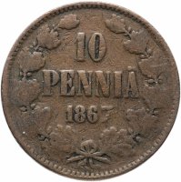 Купить 10 пенни (pennia) 1867
