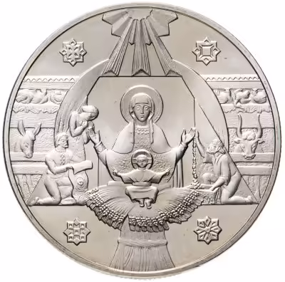 купить Украина 5 гривен 1999 "2000 лет Рождества Христова - Рождество"
