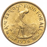 купить Бутан 20 четрумов 1974 "ФАО - Еда для всех"