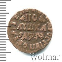 Купить полушка 1714 года