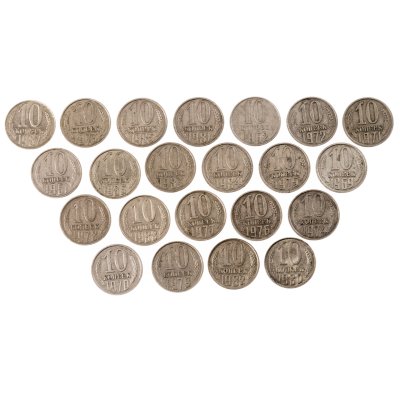 купить Набор из 22 монет 10 копеек 1961-1988