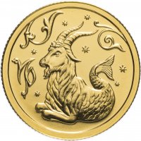 Купить 25 рублей 2005 ММД "Знаки Зодиака : козерог"