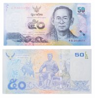 купить Таиланд 50 бат 2012 (Pick 119)