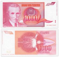 купить Югославия 1000 динар 1992 (Pick 114)