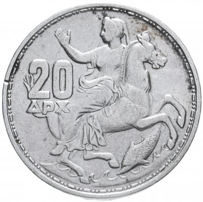 купить Греция 20 драхм 1960