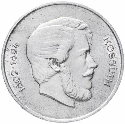купить Венгрия 5 форинтов 1947 "Лайош Кошут"