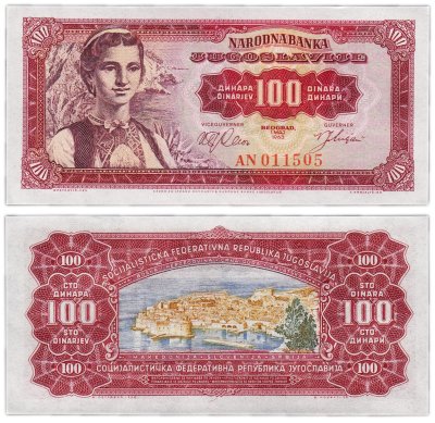 купить Югославия 100 динар 1963 (Pick 73a)
