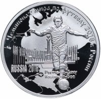 Купить Камерун 1000 франков 2018 Чемпионат мира по футболу - Ростов-на-Дону (серебро, Proof + сертификат)
