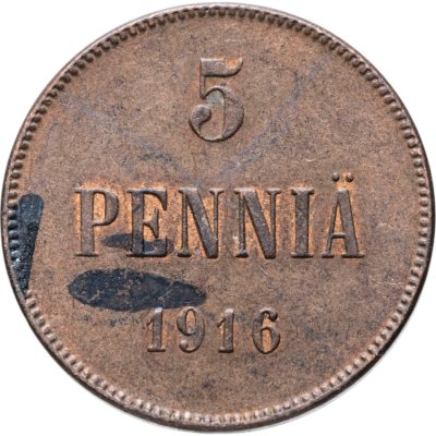 купить 5 пенни (pennia) 1916 Российская Финляндия
