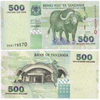 Купить Танзания 500 шиллингов 2003 (Pick 35)