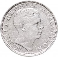 купить Румыния 200 леев (lei, лей) 1942 с портретом Михая I