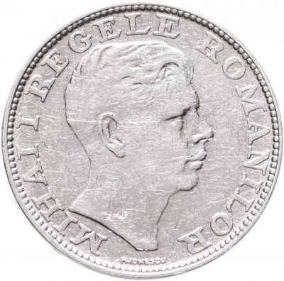 купить Румыния 200 леев (lei, лей) 1942 с портретом Михая I