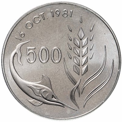 купить Кипр 500 миль 1981 "ФАО - Всемирный день продовольствия"
