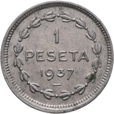 купить Испания, Страна Басков 1 песета 1937